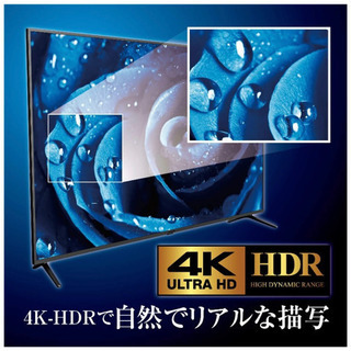 キュリオム（山善）58インチ4k