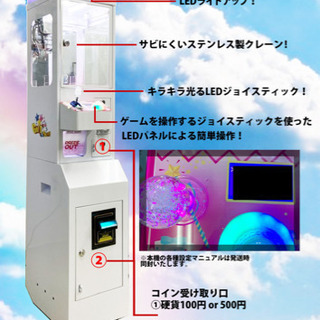 スロット、ダーツ、小型クレーンゲーム