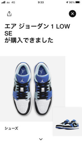 ジョーダンロー　26.5売ります！
