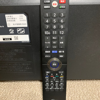 FUNAI 液晶カラーテレビ FL-50U3010 2018年製 15000円で引き取りなら