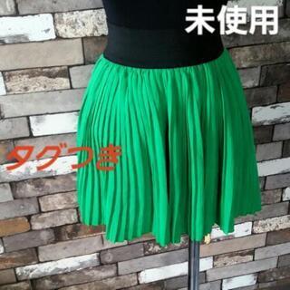 【ネット決済・配送可】緑　ミニスカート