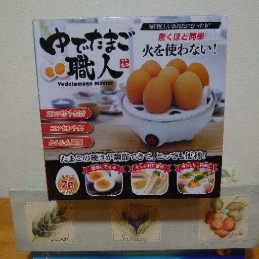 値下げ    ゆでたまご職人
