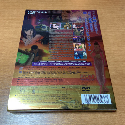 値下げ可能ルパン三世 Sweet Lost Night 魔法のランプは悪夢の予感 初 Hige 藤崎の生活雑貨の中古あげます 譲ります ジモティーで不用品の処分 値下げ可能ルパン三世 Sweet Lost Night 魔法のランプは悪夢の予感 初 Hige 藤崎の生活雑貨の中古あげます 譲ります ジモティーで不用品の処分