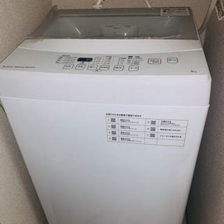 実家に戻るのでお売りします。