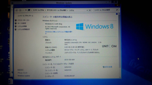 webカメラ HDMI端子あり iiyama W515TU
