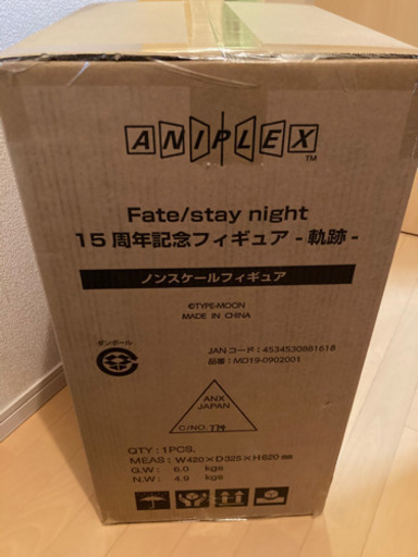 fate 15周年記念フィギュア 軌跡 | noonanwaste.com
