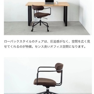 椅子 新品未使用未開封 かなでもの Unique - Comfort デスクチェア