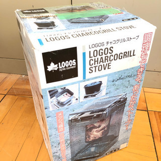 【ネット決済】値下げ　ロゴス　チャコルグリルストーブ　調理暖房器具