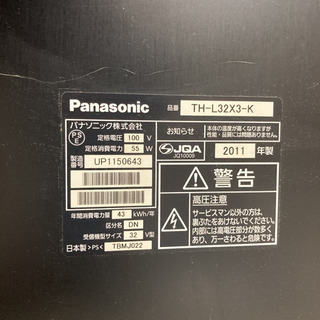 Panasonic ★TH-L32X3  薄型テレビ