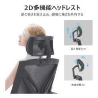 HBADA デスクチェア テレワーク 椅子 | unearthwealth.com.au