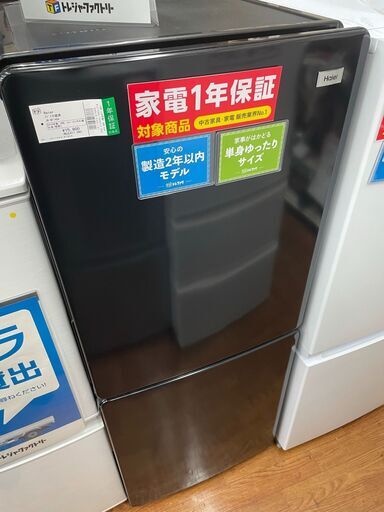 ハイアール　2ドア冷蔵庫　JR-N148A 　１４８LL　2018年製　パッキンよごれ有り