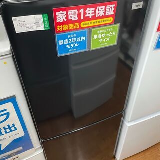 ハイアール 2ドア冷蔵庫 JR-N148A 148LL 2018年製 パッキンよごれ