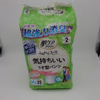 肌ケア アクティ 大人用おむつ 2回分吸収 MLサイズ 22枚　...