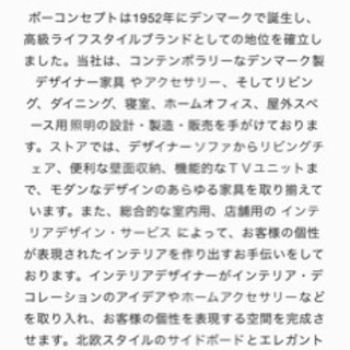 BoConcept コーナーソファ、ローテーブル