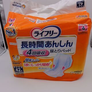 ライフリー テープ用尿とりパッド  4回吸収 42枚　20210...