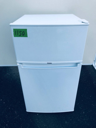 ①✨2017年製✨1150番 Haier✨冷凍冷蔵庫✨JR-N85B‼️