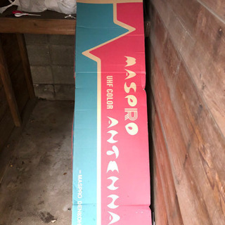 マスプロ　ＵＨＦアンテナＬＳＬ30中古品