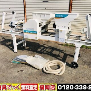 SOLD OUT】クボタ ニューきんぱ 播種機 SR-123KWJ 種まき機 播種 覆土 ...