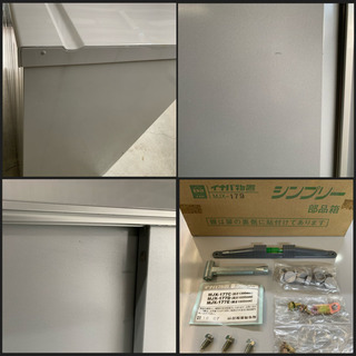 決まりました。ありがとうございます。イナバ物置　シンプリー　MJX-177DP 中古　