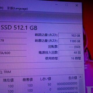 Core i7 TOSHIBA REGZA PC D713/T3JB(ブラック)