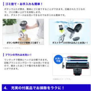 HITACHIサイクロン式掃除機 日立 掃除機