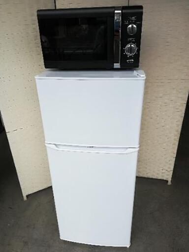 【配送無料】⭐新生活応援セット⭐ハイアール冷蔵庫130L＋ヤマゼン電子レンジ