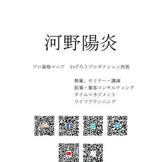 鍼灸院・接骨院のWebサイト、チラシ改善で押さえておきたいこと