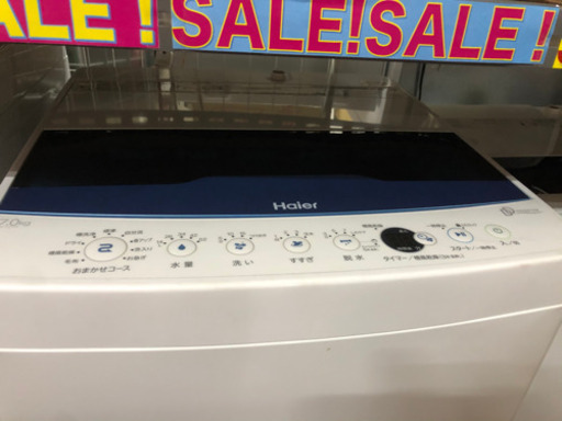 売約済♦️♦️未使用品♦️♦️洗濯機7K