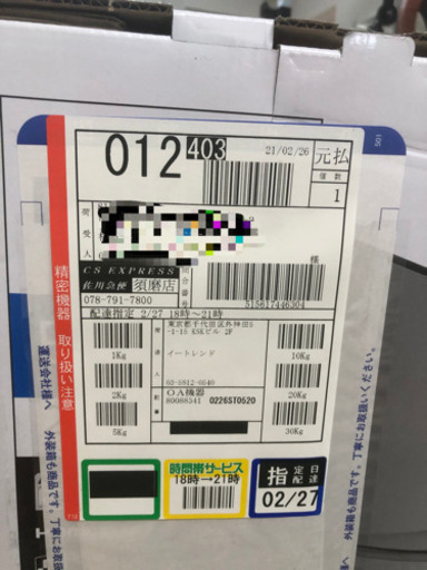 新品未使用未開封:24inch液晶モニタ