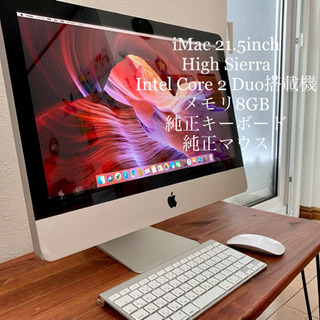 ★募集中★Apple iMac 21.5 500GB キーボード...