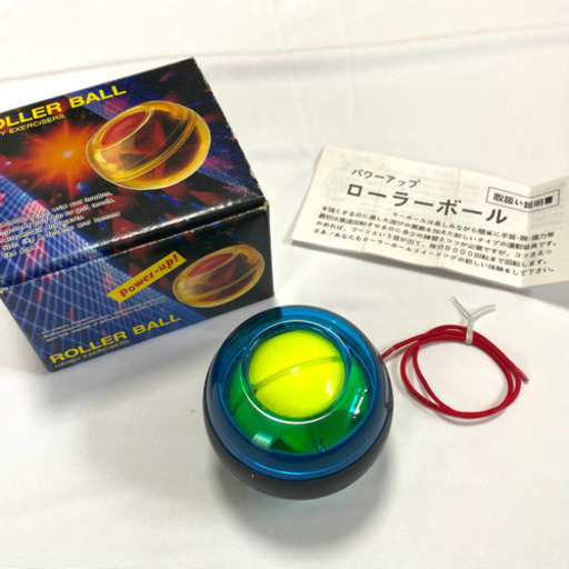 パワーアップ ローラーリストボール タックン 名古屋のフィットネス トレーニングの中古あげます 譲ります ジモティーで不用品の処分