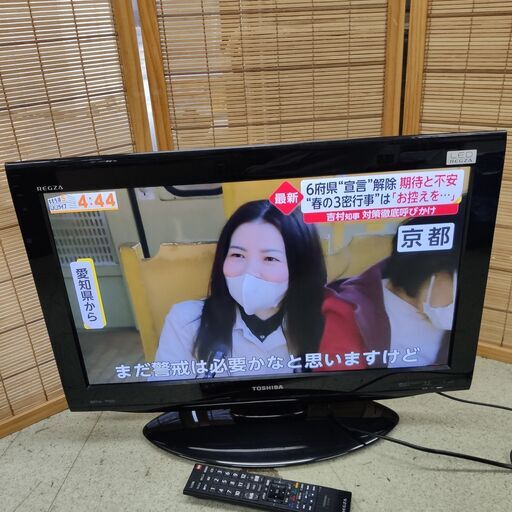 TOSHIBA レグザ 26インチ 液晶テレビ 26RE1 東芝 REGZA リモコン付き