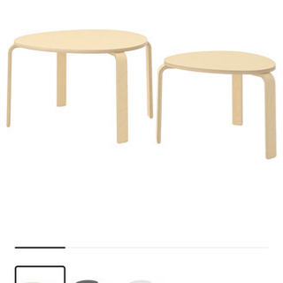 IKEA イケア　サイドテーブル