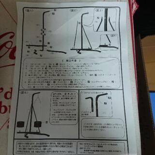 サンドバッグ&腹筋マシーン