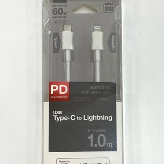 新品未開封 USB TypeC-Lightning 充電・通信ケ...