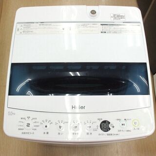 Haier☆5.5㎏全自動洗濯機☆JW-C55D☆2019年製☆動作確認済み☆ハイアール☆G084