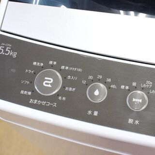 Haier☆5.5㎏全自動洗濯機☆JW-C55A☆2019年製☆動作確認済み☆ハイアール☆G085