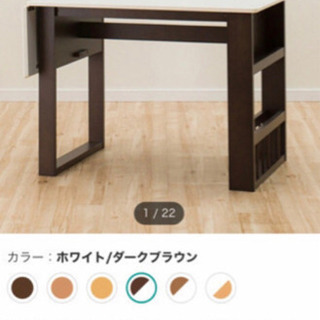 ニトリ ダイニングテーブル 椅子の画像