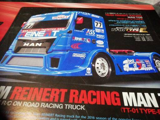 未使用、未開封＊タミヤ 1/14RC TEAM REINERT RACING MAN TGS (TT-01シャーシ TYPE-E)