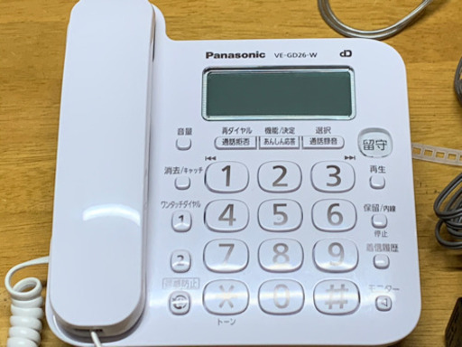 パナソニック電話機　VE-GD26DL-W 中古品