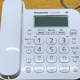 パナソニック電話機　VE-GD26DL-W 中古品