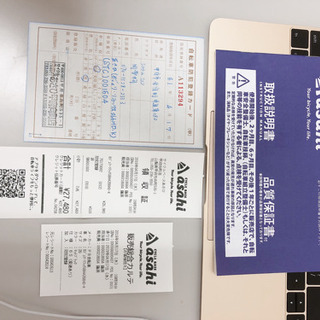 激安 買得 ママチャリ自転車 6段ギア付(壊れた)8000円！ 【公式通販】