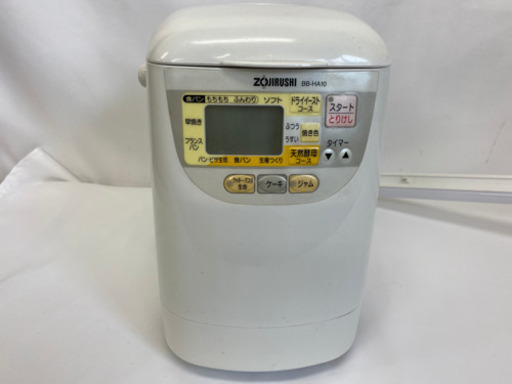 【人気のホームベーカリー入りました✨】ZOJIRUSHI BB-HA10