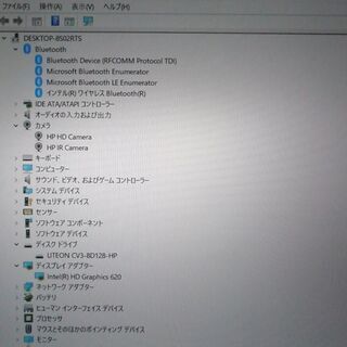 送料無料 SSD128G タッチ ハイスペック カメラ＆Bluetooth 中古良品