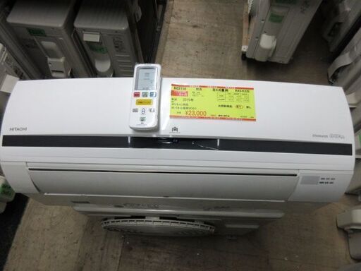 K02156　日立　中古エアコン　主に6畳用　冷2.2kw／暖2.5kw