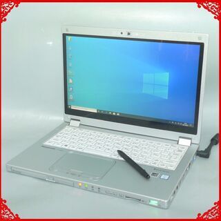送料無料 ハイスペック 軽量モバイル ノートパソコン 中古良品 フルHD