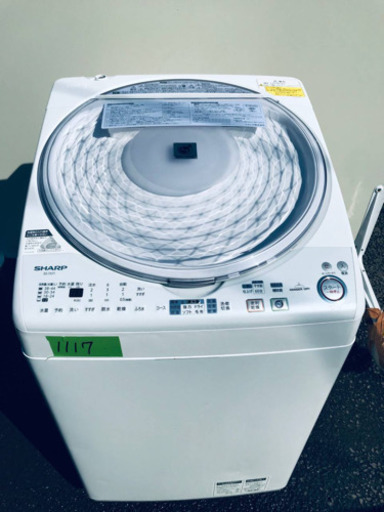 ①✨乾燥機能付き✨‼️7.0kg‼️1117番 SHARP✨電気洗濯乾燥機✨ES-TX71-A‼️
