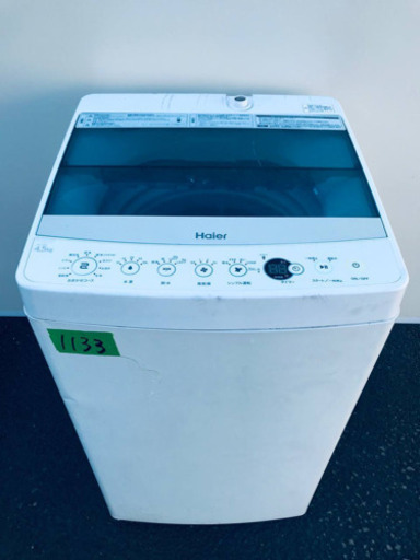 ①✨2018年製✨1133番 Haier✨全自動電気洗濯機✨JW-C45A‼️
