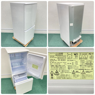 値下無】レトロ 雪印アイスクリーム ストッカー 業務 冷凍庫 非売品