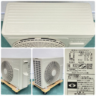 標準取付無料＊安心の30日保証＊日立 2015年製 6畳用＊S151 【公式通販】